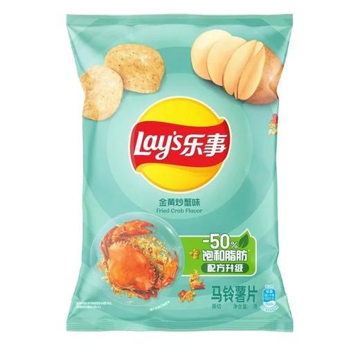 【超市】百事食品乐事 金黄炒蟹味原切马铃薯片 70g/袋 商品图0