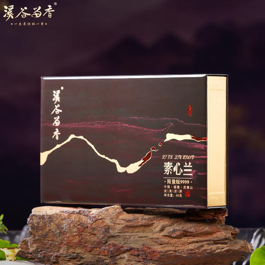 溪谷留香·素心兰 商品图4