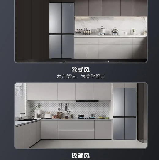 海尔（Haier）冰箱 BCD-501WGHTD1BXTU1 商品图10