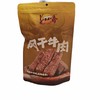 【超市】云泰真牛风干牛肉200g/袋 商品缩略图0