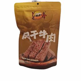 【超市】云泰真牛风干牛肉200g/袋