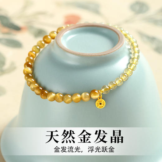 【优选材质❗️吸金招米】天然金发晶手串女银饰黄水晶高级感旺财金虎眼石手串 商品图2