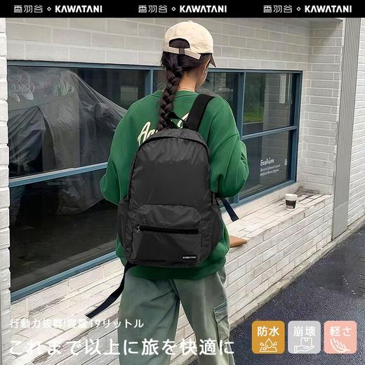 KAWATANI  双肩包 黑色 商品图1