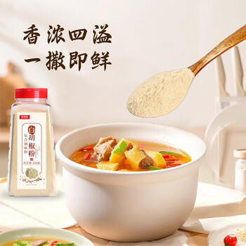 鲜窝窝 白胡椒粉复合调味料520g 大瓶装胡辣汤熬汤烧烤炒菜烧菜研磨香料 /粮油调味 /调味品 /基础香辛料 商品图2
