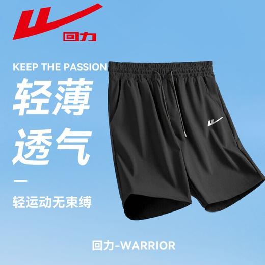 回力冰丝短裤男2025夏季新款休闲宽松透气裤子潮流运动速干五分裤 商品图2