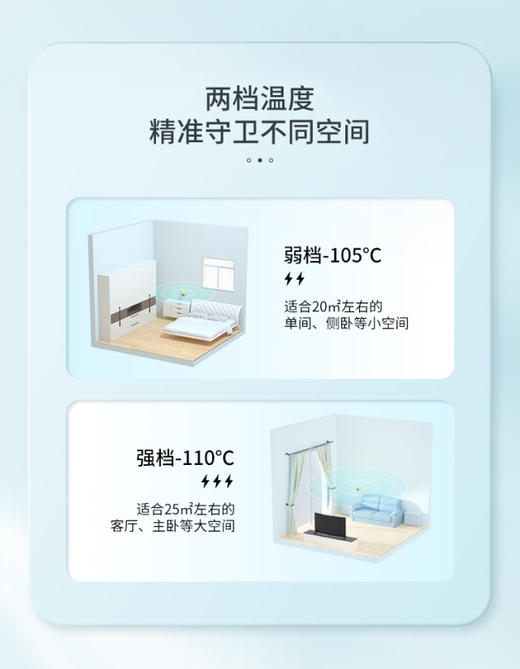 TENKOU RYUUGI HOME电热蚊香液（无电蚊液头，市面上大部分的头均可用） 商品图3