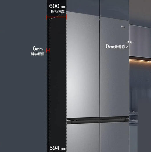 海尔（Haier）冰箱 BCD-501WGHTD1BXTU1 商品图4