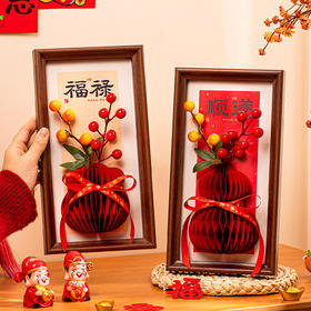 【马年！东方美新年摆件】装饰相框 2026新年春节过年装扮客厅蜂窝摆件 室内玄关场景布置