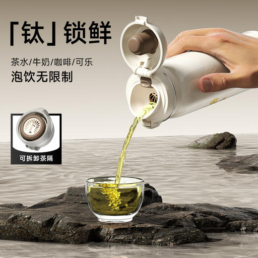 朱炳仁铜×特美刻向日葵钛杯-弹跳盖保温杯 商品图2