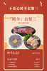 【不花心】“冬季海鲜火锅烧烤组合装”家庭聚餐必备美味盛宴 商品缩略图3