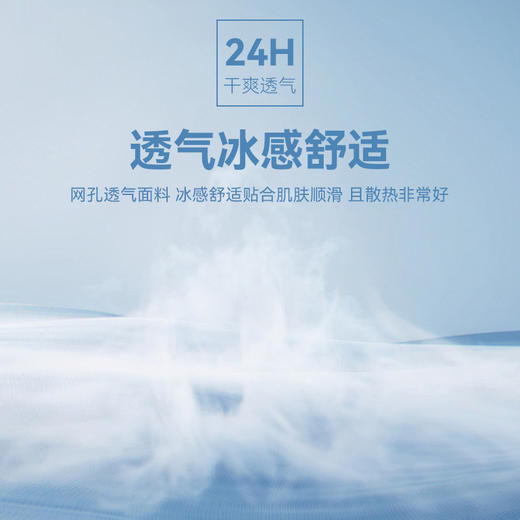 回力冰丝防晒衣男款夏季新款UPF50+防紫外线钓鱼防晒服薄款外套 商品图3