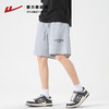 回力短裤男夏季2025新款潮牌宽松休闲男士五分裤灰色篮球运动短裤 商品缩略图0