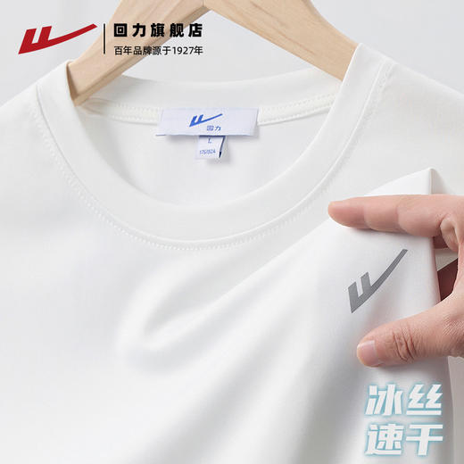 回力速干短袖T恤男夏季2025新款健身跑步上衣宽松冰丝运动短袖男 商品图2