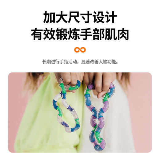 Tangle疗愈系列 商品图4