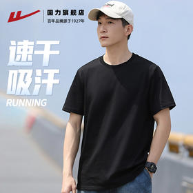 回力速干T恤短袖男款夏季新款正肩冰丝运动半袖纯色休闲男生上衣