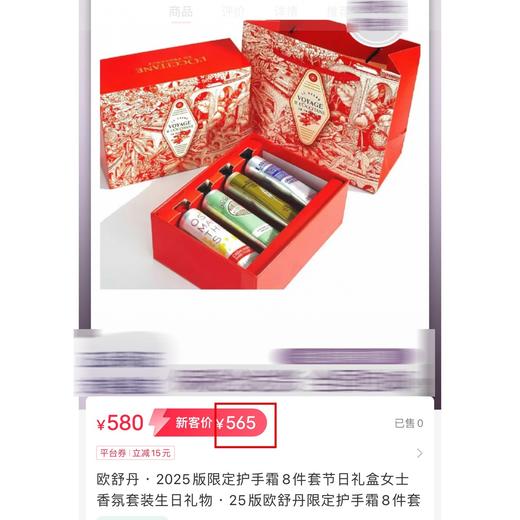 一店k （限定礼盒🎁合集！）永远是我的头号手护！没有之一！嫩手邪修！比香水还好闻的氛围感护手霜！配手提袋 商品图13