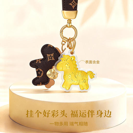 【金六福吉祥】八福彩色小马足金999黄金挂件（8色可选） 商品图1