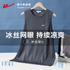 回力背心男士网眼透气2025夏季新款运动速干健身t恤冰丝无袖坎肩 商品缩略图2