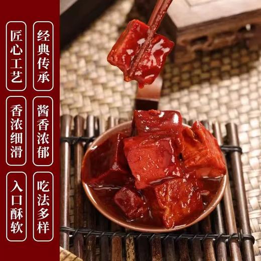 340g 王致和大块腐乳  红方豆腐乳  火锅下饭菜熟食即食 商品图2