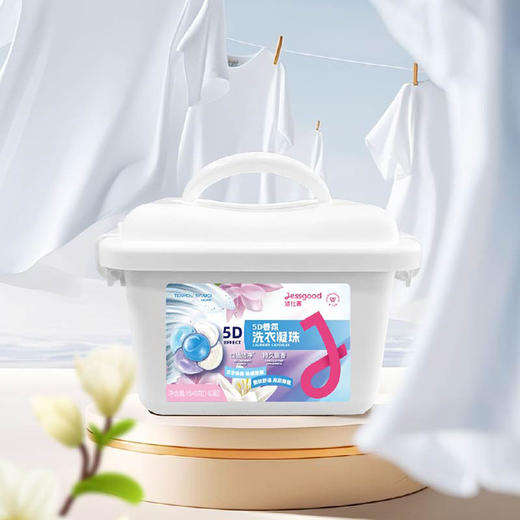 TENKOU RYUUGI HOME牌香氛洗衣凝珠 商品图1