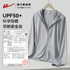回力防晒衣男款夏季2025新款防紫外线透气冰丝男士户外钓鱼防晒服 商品缩略图2
