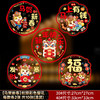 大小20张！【马年新款窗花】2026新年马年彩色窗花 新款静电贴 玻璃窗贴纸 客厅布置新居装饰 商品缩略图6