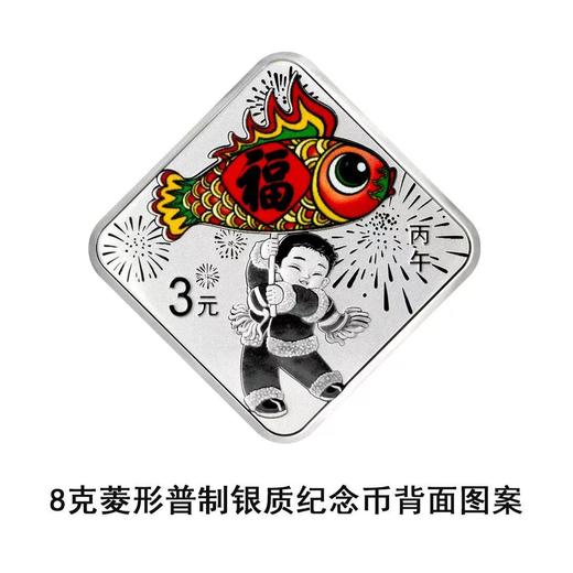 【发行价】2026年福字贺岁8克银币 商品图4