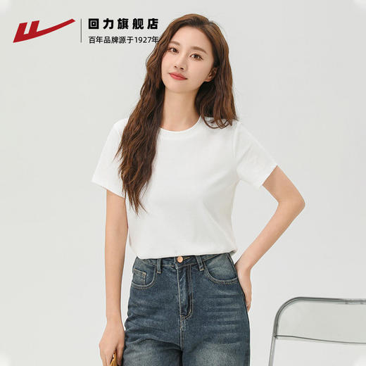 回力白色T恤女正肩短袖2025夏季新款圆领棉质短款上衣修身打底衫 商品图1