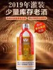 贵州茅台集团厚礼佳酿双支礼盒 商品缩略图2