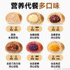 三只松鼠_全麦欧包 原味/奶酪味/紫薯味/紫米味500g 商品缩略图3