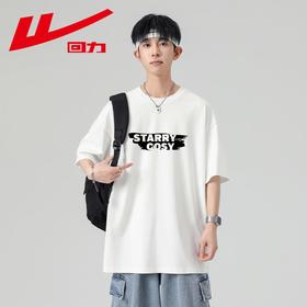 回力短袖t恤男夏季新款重磅纯棉体恤宽松上衣半袖白色打底衫