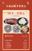 【不花心】“冬季海鲜火锅烧烤组合装”家庭聚餐必备美味盛宴 商品缩略图0