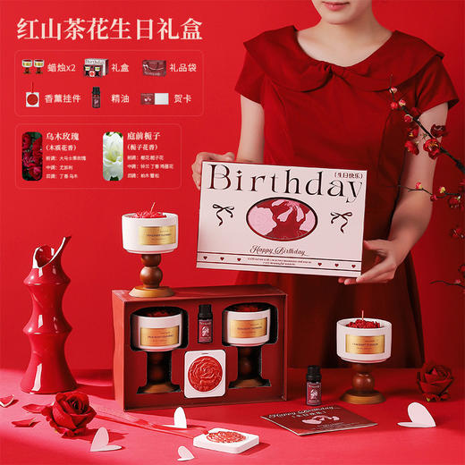 【马年！香气释爱&浪漫之礼】浪漫香薰蜡烛礼盒套装 山茶花香氛摆件 实用高奢生日礼物 新婚伴手礼品 新年礼品 商品图13