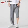 回力凉感冰丝裤男夏季薄款2025新款运动裤直筒宽松垂感男士休闲裤 商品缩略图1