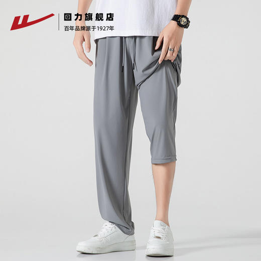 回力凉感冰丝裤男夏季薄款2025新款运动裤直筒宽松垂感男士休闲裤 商品图1