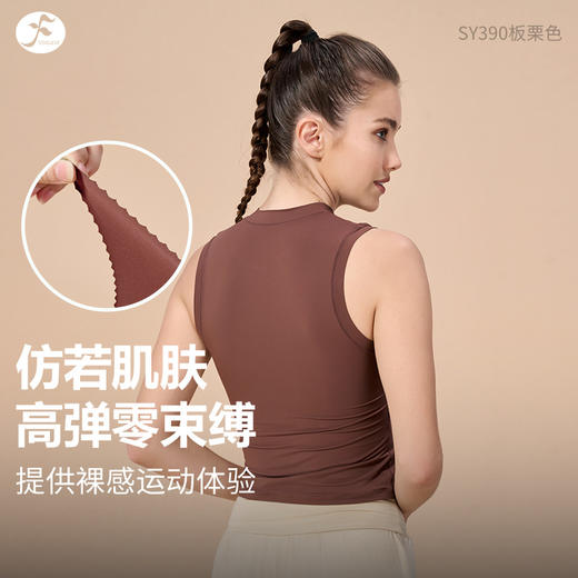 一梵精品  超薄高弹轻盈魔力时尚百搭空感无袖吊带背心瑜伽上衣 商品图11