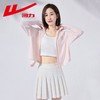 回力防晒衣女夏冰丝薄款皮肤衣透气防紫外线UPF50+防晒服披肩外套 商品缩略图2