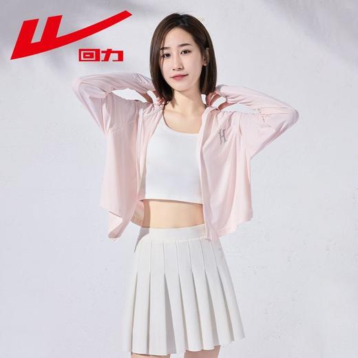 回力防晒衣女夏冰丝薄款皮肤衣透气防紫外线UPF50+防晒服披肩外套 商品图2