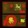 预定！2026马年生肖邮票金钞！中国集邮官方发行 商品缩略图8