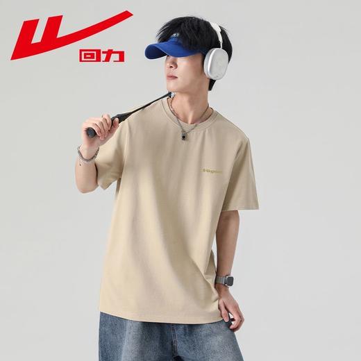 回力短袖T恤男夏季新款男士正肩半袖休闲纯棉男生打底体恤衫 商品图9