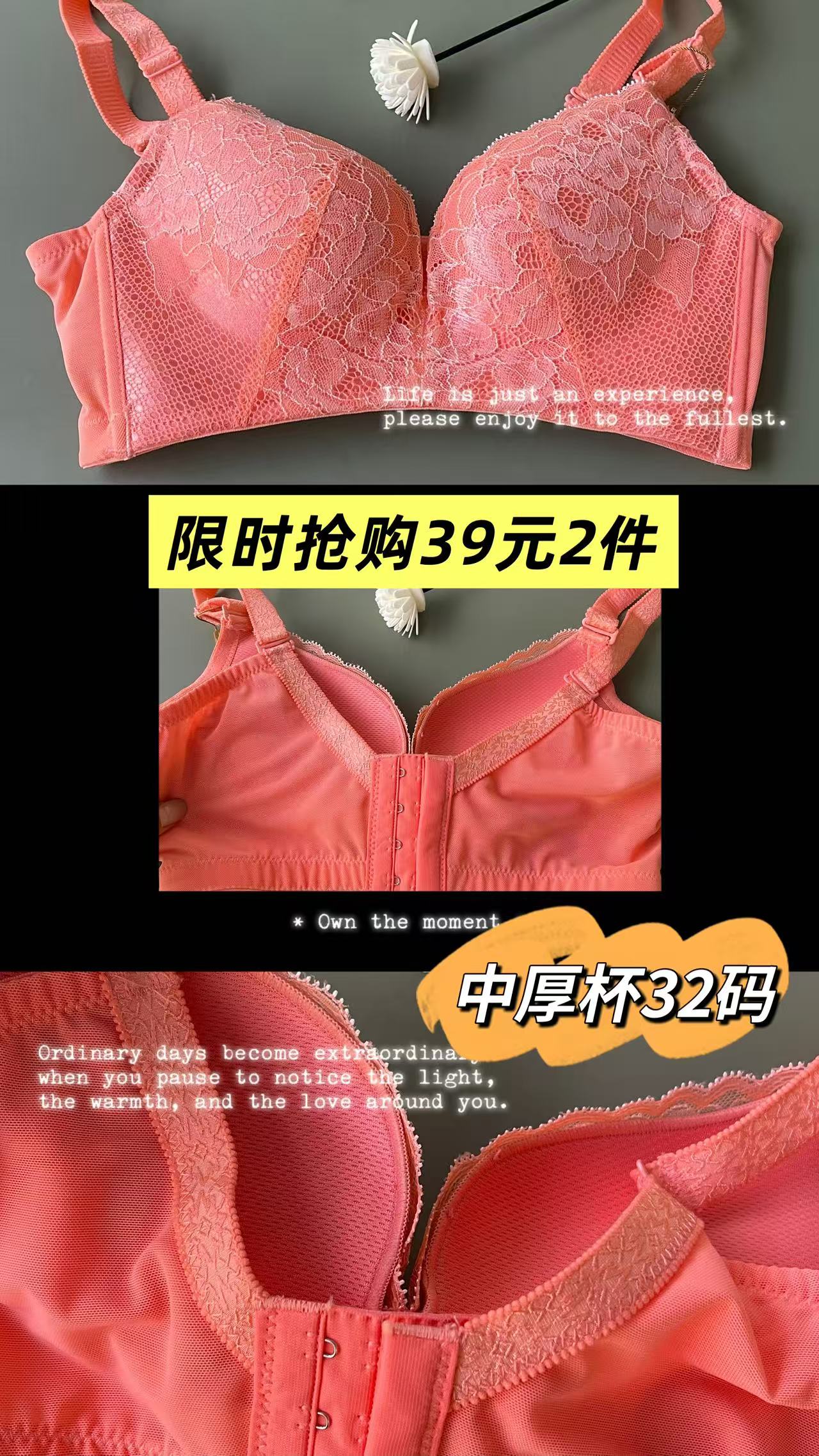 （39/2件）安芳维丝爱意无痕系列优雅大气无钢圈无束缚文胸 1112503