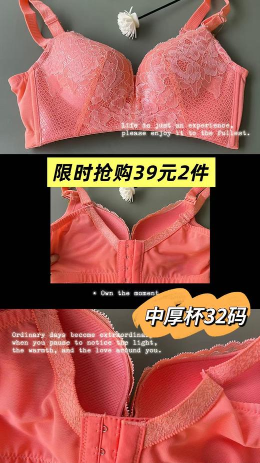 （39/2件）安芳维丝爱意无痕系列优雅大气无钢圈无束缚文胸 1112503 商品图0