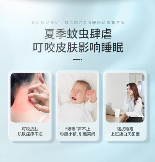 TENKOU RYUUGI HOME电热蚊香液（无电蚊液头，市面上大部分的头均可用） 商品图1