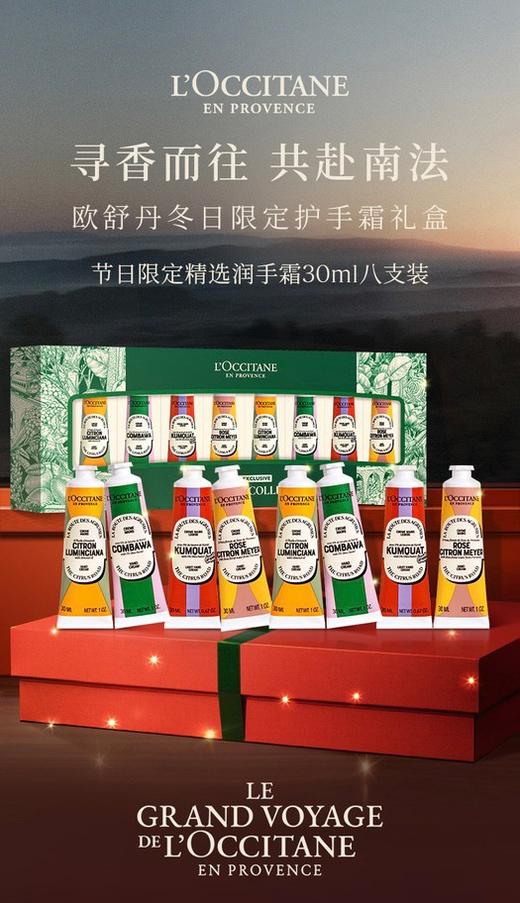 一店k （限定礼盒🎁合集！）永远是我的头号手护！没有之一！嫩手邪修！比香水还好闻的氛围感护手霜！配手提袋 商品图1