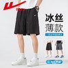 回力冰丝短裤男2025夏季新款休闲宽松透气裤子潮流运动速干五分裤 商品缩略图0