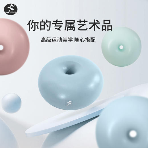 一梵多功能防爆苹果球甜甜圈瑜伽球运动健身球42*22CM/个【PGQ-ZS、PGQ-LS】 商品图3