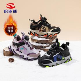 哈比熊加绒男童冬季二棉保暖运动鞋户外老爹鞋百搭纽扣鞋