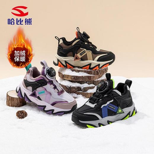 哈比熊加绒男童冬季二棉保暖运动鞋户外老爹鞋百搭纽扣鞋 商品图0