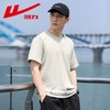 回力速干棉男士短袖T恤夏季纯色新款半袖体恤内搭白色打底衫 商品缩略图1