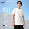 回力速干短袖男士2025夏季新款跑步健身透气冰丝t恤男生运动上衣 商品缩略图0